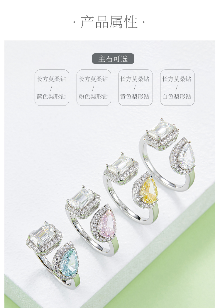 梨形冰花切AND长方莫桑钻S925银镀白金女戒1克拉D级 - 2